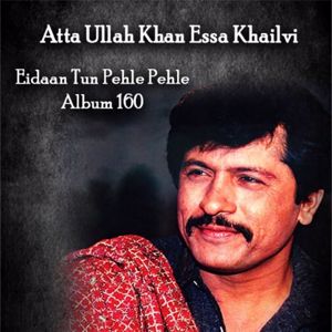 Atta Ullah Khan Essa Khailvi: Eidaan Tun Pehle Pehle Album 160