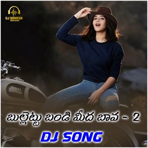 Dj Somesh Sripuram, Dokkari Mohan, T Naresh & Relare Rela Suresh: Bullettu Bandi Midha Bava DJ Song 2