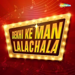 Arvind Premi Ashu: Hamara Haveli Pe Aave Ke Padi