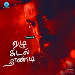 Charan Raj: Ezhu Kadal Thaandi - Side B (Original Motion Picture Soundtrack)