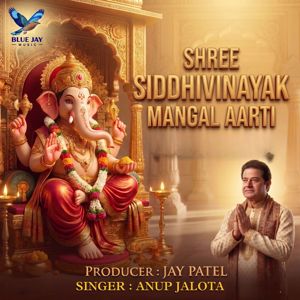 Anup Jalota: Shree Siddhivinayak Mangal Aarti