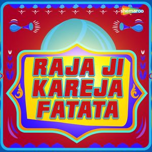 Arvind Premi Ashu: Ye Gori Tani Hamaro