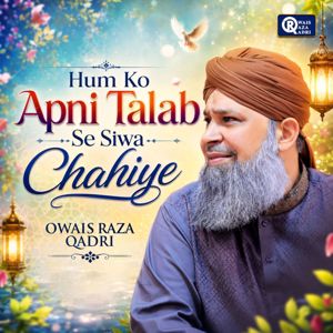 Owais Raza Qadri: Hum Ko Apni Talab Se Siwa Chahiye