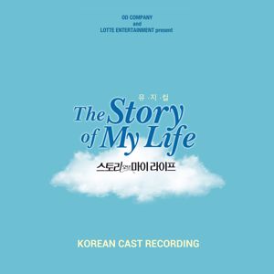 Various Artists: Musical: The Story of My Life (Korean Cast Recording)