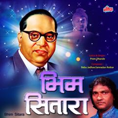 Prem Dhande: Bhim Sitara
