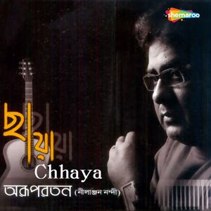 Rabindranath Tagore: Boro Aasha Kore Asechi
