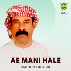 Ameer Baksh Joski: Mani Jani Mani Ardalok