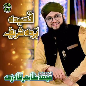 Hafiz Tahir Qadri: Qaseeda Burda Shareef