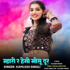 Kamlesh Sinoli: Mhari Ra Hegi Mosu Door