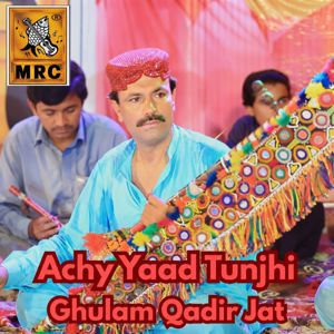 Ghulam Qadir Jat: Achy Yaad Tunjhi