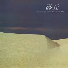 Hiroki Inui, TAO: Dune (2017 Remaster)