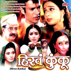 Harish Chawhan & Sau. Neeta Devkar: Hirva Kunku Marathi (Original motion picture soundtrack)
