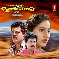Ouseppachan: Thekkekkara Super Fast (Original Motion Picture Soundtrack)