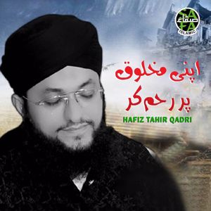 Hafiz Tahir Qadri: Apni Makhlooq Per Reham Kar
