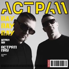 АСТРА 11: Пау Пау Пау