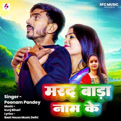 Poonam Pandey: Marad Bada Naam Ke