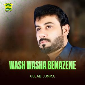 Gulab Jumma: Wash Washa Benazene
