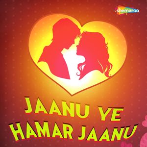 Arvind Premi Ashu: Ham Tadapi Machhari Kani
