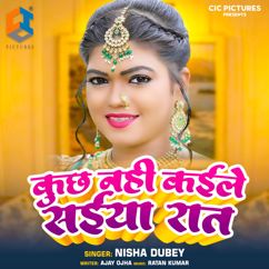 Nisha Dubey: Kuchh Nahi Kaila Saiya Raat