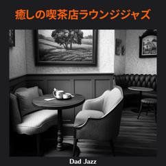 Dad Jazz: Coffee and Book Serenade