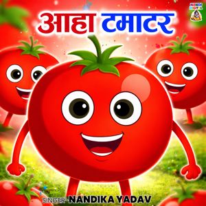 Nandika Yadav: Aaha Tamatar