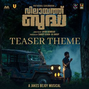 Jakes Bejoy: Vilaayath Budha Teaser Theme (From "Vilaayath Budha")