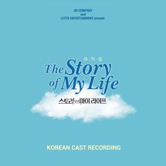 Kang Pilseok, Jung Wonyoung: Saying Goodbye, Pt. 1
