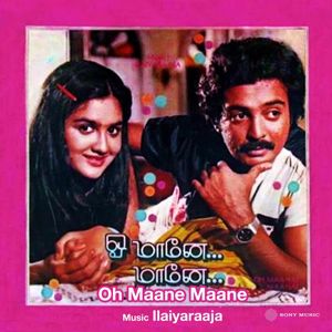 Ilaiyaraaja: Oh Maane Maane (Original Motion Picture Soundtrack)