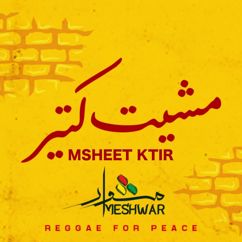 Meshwar: Msheet Ktir