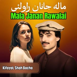 Kifayat Shah Bacha: Mala Janan Rawalai