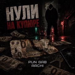 Pun Gab, ARCHI: Нули на купюре