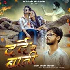 Munna Namuna: Darde Me Bani