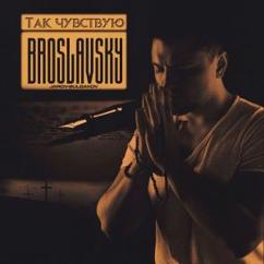 broslavsky feat. jarov-bulgakov: Так чувствую