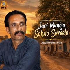 Abdul Raheman Otho: Aehro To Malal Nahe