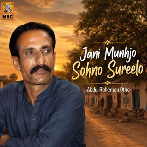 Abdul Raheman Otho: Jani Munhjo Sohno Sureelo