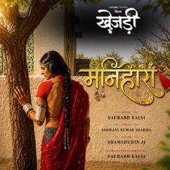 Shamshudin Ji, Ashwani Kumar Sharma & Saurabh Kalsi: Manihara (From "Khejdi")