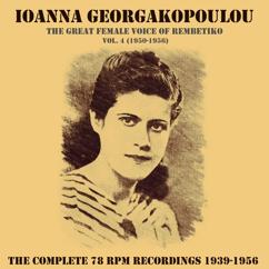 Ioanna Georgakopoulou: Koritsopoula Ke Lires