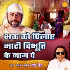 Ravindra Jain: Bhakt Ko Pilaye Maati Vibhuti Ke Naam Pe