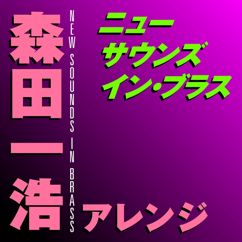 Tokyo Kosei Wind Orchestra: Animation Medley -Joe Hisaishi Works-