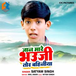 Satyam Singh: Jaan Mare Bhauji Tor Bahiniya