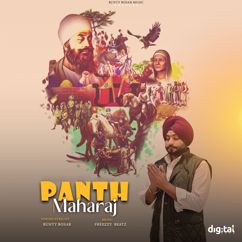 Bunty Bosar, Freezzy Beatz: Panth Maharaj