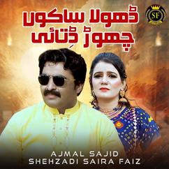 Ajmal Sajid & Shehzadi Saira Faiz: Dhola Sakon Chor Ditae