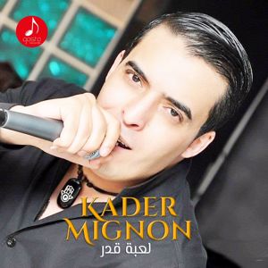 Kader Mingon: لعبة القدر