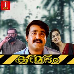 Raveendran, Gireesh Puthenchery, Radhika Thilak, Sudeep Kumar: Thiruvaathira (V-2)