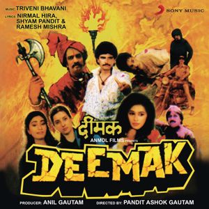 Triveni Bhavani: Deemak (Original Motion Picture Soundtrack)