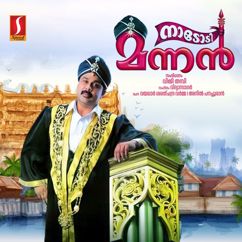 Vidyasagar, Vayalar Sarathchandra Varma & Anil Panachooran: Naadodi Mannan