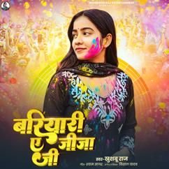 Khushboo Raj: Bariyari Ae Jija Ji