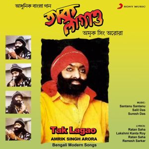 Amrik Singh Arora: Tak Lagao