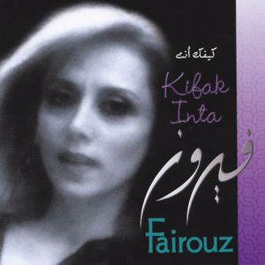 Fairuz: Kifak Inta