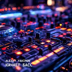 Alexey Yakimov: Качает басс